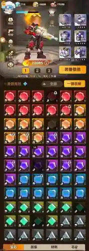 脑点子201关攻略