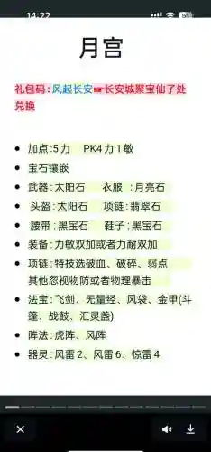 梦幻西游自己玩一个什么门派好