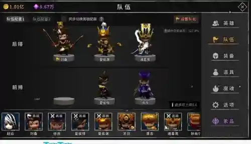 流沙之城40级阵容搭配