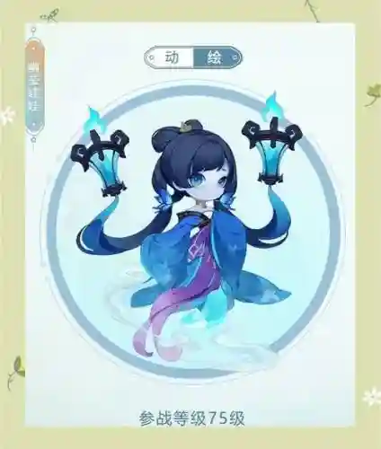梦幻西游手游炼妖法宠插图