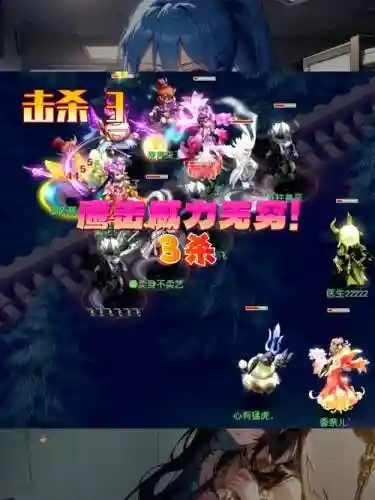 梦幻西游提高鹰击速度插图