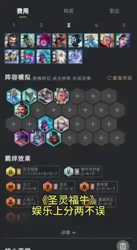 酒桶搭配阵容