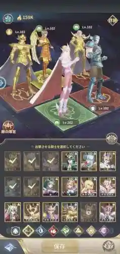 苏兰特阵容搭配插图1