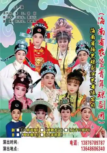 剧团阵容不错