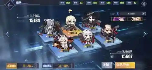 碧蓝航线铁血最强搭配阵容
