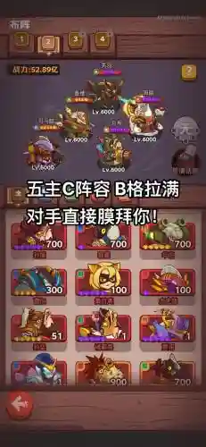 咸鱼阵容2022插图