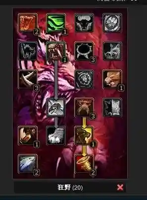 魔兽6.2灵魂兽技能插图