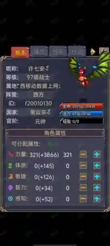 世界ol枪攻略视频解说视频教学插图