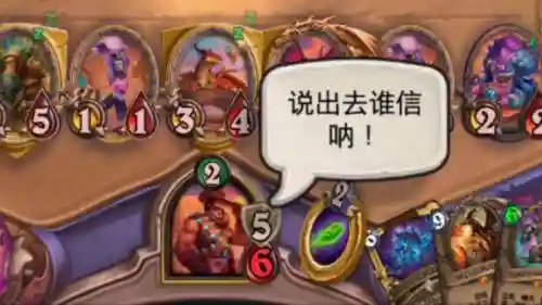 炉石麦迪文使用武器攻击的台词插图