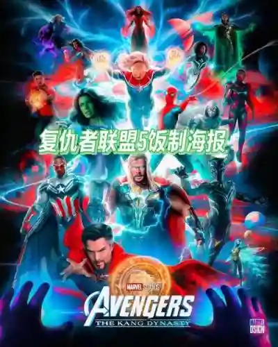复仇驱动阵容插图