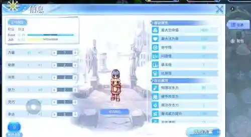 仙境传说骑士升级攻略插图