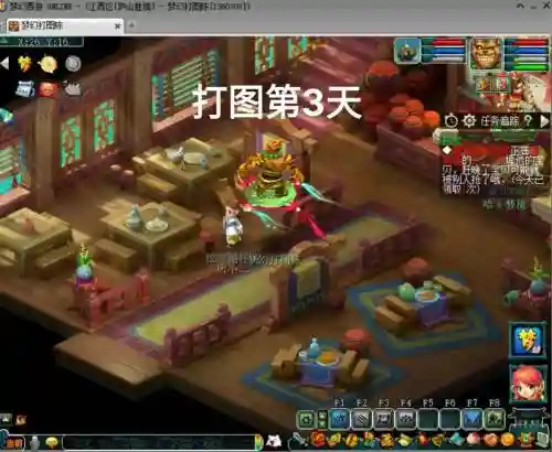 梦幻西游打图一小时能打多少流量插图
