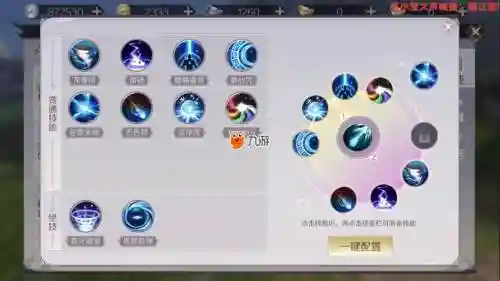 完美手游精灵技能升级技能书数量插图