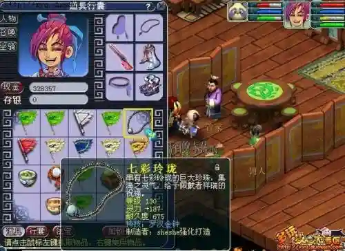 梦幻西游2罗汉金钟效果