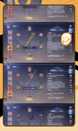 sp猫阵容插图