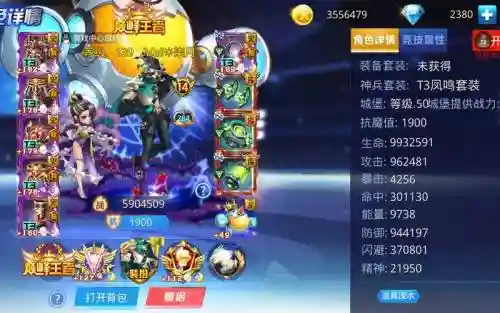 天天炫斗卢卡斯技能搭配插图