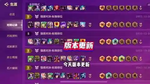 大地阵容视频插图
