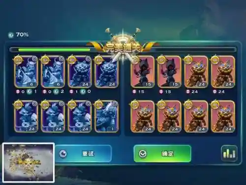 浣熊魔镜阵容_1插图1