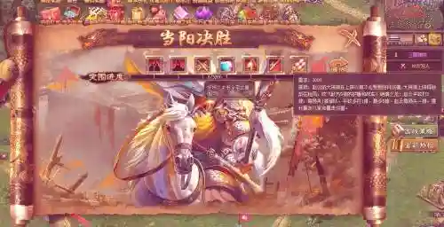 3攻城掠地手机版攻略