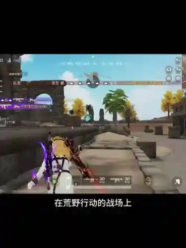 荒野行动如何直接扔武器插图1