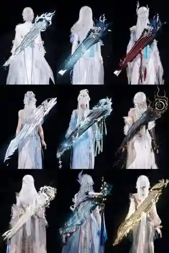 剑网三95级武器排行插图