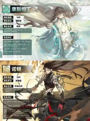 池子神灵阵容插图1