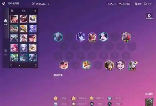斗士lol阵容搭配插图1