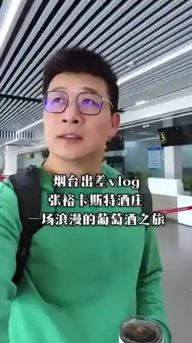 大航海时代阿芝莎攻略插图