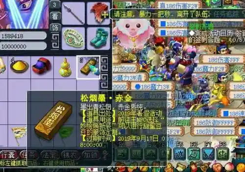 梦幻西游江南野外怪_1插图