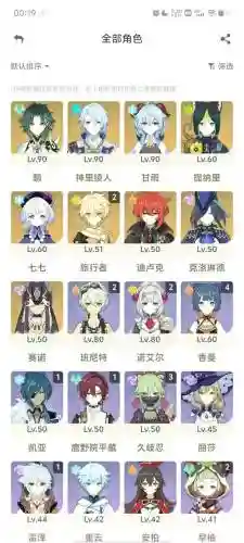 琴七七阵容搭配插图1