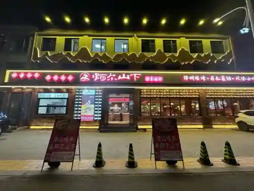 龙崖攻略酒馆插图