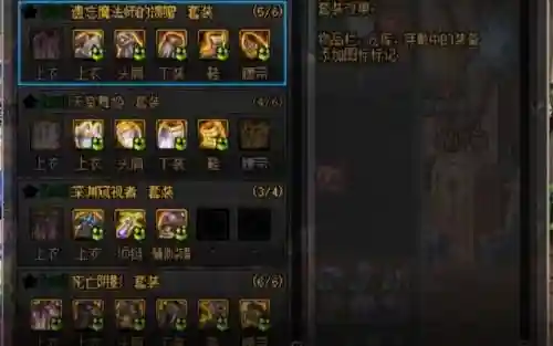 dnf黑暗武士自觉毕业武器