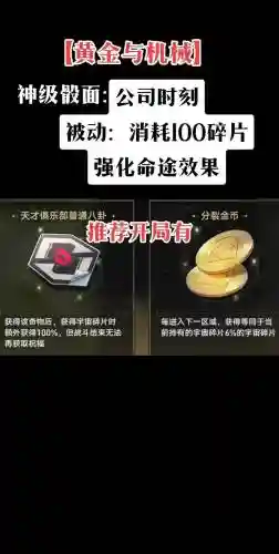 崩坏3碎片获取攻略插图1