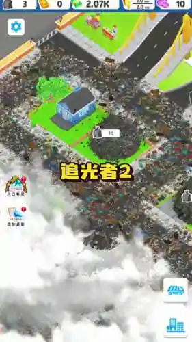 追光者2森林攻略8插图
