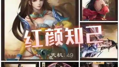 超级群英传酒馆攻略
