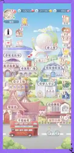 奇迹暖暖意大利区域攻略省钱s插图
