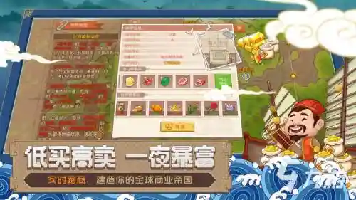 航海日记最强装备插图1