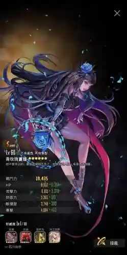 天命之子加速技能冲突_1插图
