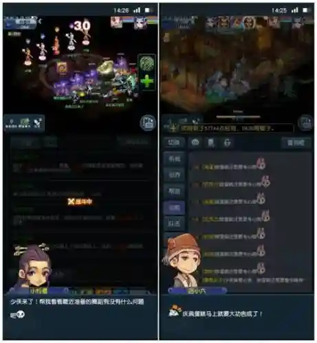 梦幻西游手机离线挂机赚钱插图1