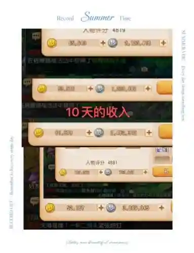 梦幻西游什么生活号