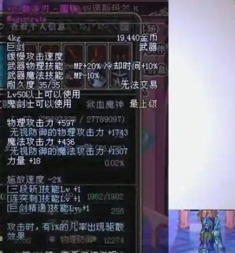更新之后剑圣无法使用的武器插图1