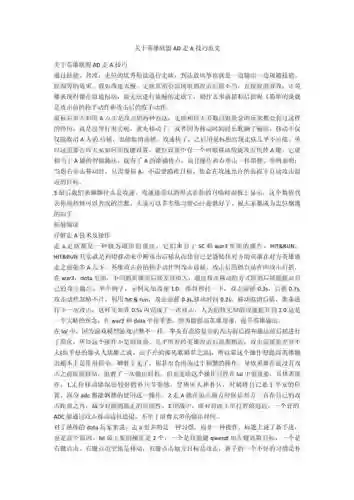 lol走a躲技能脚本插图
