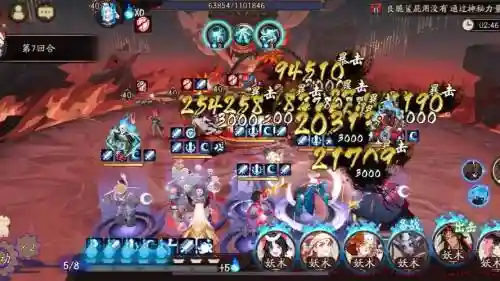 三buff阵容插图