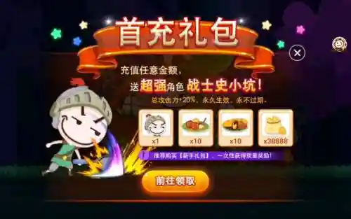 史小坑的黑暗料理武器插图1