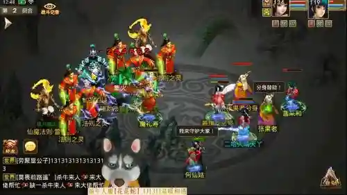问道阵容怎么搭配插图