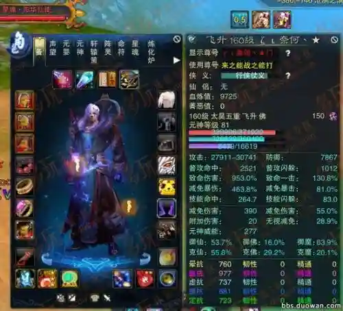 佛太昊pk击杀主要技能插图