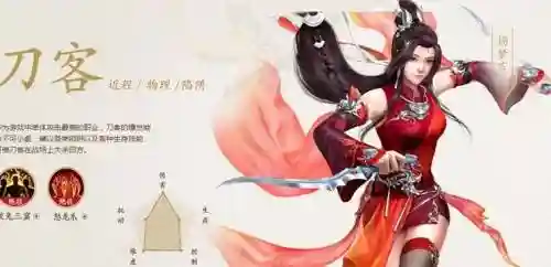 倩女幽魂厚土送技能伏_1插图1