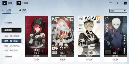 双罗兰阵容