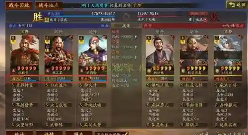 铁杆三国周瑜搭配最强阵容插图