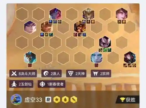 决斗天神阵容搭配_1插图